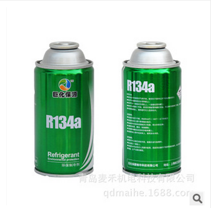 R134A小罐装冰峰 汽车用氟利昂250g装