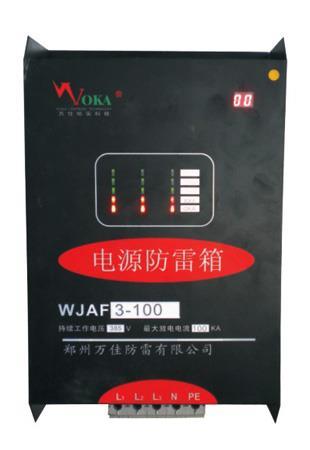 矿用通讯防爆箱,配电柜防雷,山西古建筑物防雷