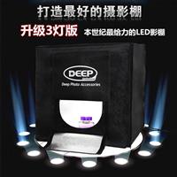DEEP40升級加亮三燈版LED攝影棚攝影箱柔光箱套裝 拍照道具