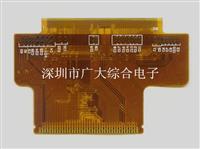 高精密FPC打样-高精密FPC批发价格-高精密FPC厂家