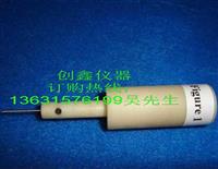 BS1363-Fig1 测试PIN 针