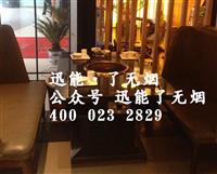 无烟烧烤|无烟火锅|无烟涮烤设备