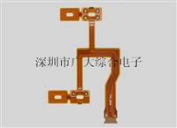 软性线路板,柔性印刷,电路板,挠性线路板加工制作