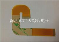 fpc打样，fpc排线打样，fpc打样厂家