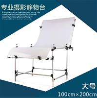 供应100*200大型静物拍摄台-摄影棚摄影灯拍照道具--摄影器材 