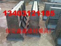隔离墩钢模具 隔离墩钢模具厂家 隔离墩钢模具质量好