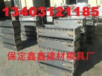 路平石钢模具厂家 路平石钢模具供应