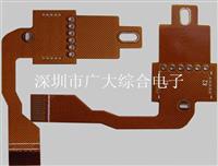 fpc线路板打样/fpc打样加工/fpc打样厂家