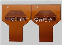 双面FPC打样，FPC模组板打样，模组FPC厂家