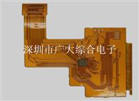 fpc打样fpc加工fpc生产fpc制造商