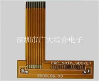 供应柔性线路板 FPC打样 FPC加工 FPC制作