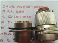 2015新品热销Y50X-1824TK2圆形连接器高质量高品质