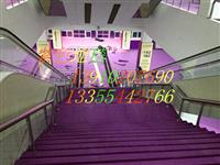 一次性婚礼地毯白色紫色地毯厂家广东批发