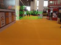 陕西一次性展会地毯天蓝色橘黄色地毯厂家价格