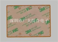 fpc天线板fpc天线板价格fpc线路板厂家