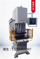 数控油压机30t/弓型数控油压机/C型数控油压机/单柱油压机