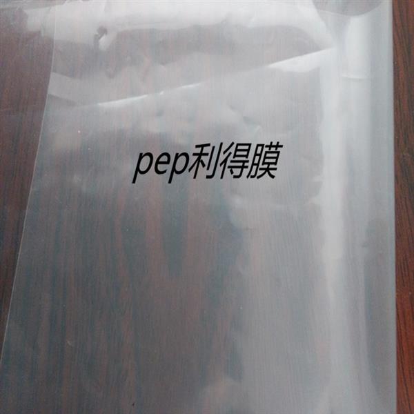 供应供应利德膜  大棚膜  蔬菜大棚膜 棚膜 农业工具