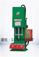 供应全国大的C型油压机生产厂家鑫台铭XTM-103C