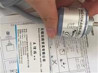 德国沃申道夫Wachendorff编码器