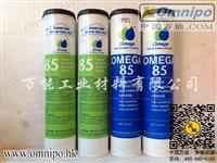 亚米茄85轴承万能润滑食品级400G