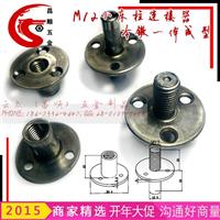 批发铁板螺母 M12床柱连接件  二合一沙发脚连接器 橱柜脚连接器