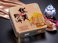 东莞厚街华美月饼团购批发-时尚双黄