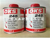 正品德国进口OKS245高效防腐铜膏润滑脂