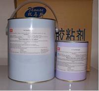 托马斯陶瓷密封环氧树脂高温胶（THO4055）