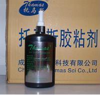 托马斯加热固化型耐高温胶水（THO4056）