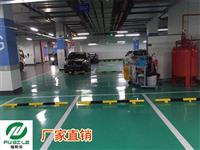 雷州工厂车间地坪漆厂家
