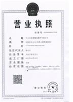珠海沙迪克慢走丝维修电话是多少慢走丝报障哪里技术*好