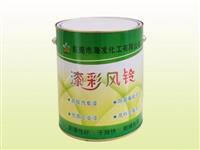 东莞市锌黄环氧防锈底漆137.9877.4476漆彩风铃