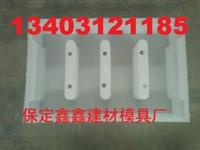 水沟盖板模具 水沟盖板模具价格 水沟盖板模具厂家