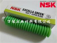 日本：进口NSK环保NS7油脂NSK NS7 专用SMT设备保养FUJI