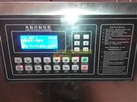 工业洗衣机电脑板 洗脱机电脑板