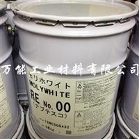 原装日本协同MOLYWHITE RE NO.00机械人手臂润滑脂16KG