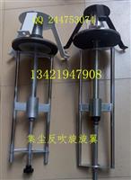 集尘器高效打粉器除尘器反吹器滤芯反吹器脉冲打粉器