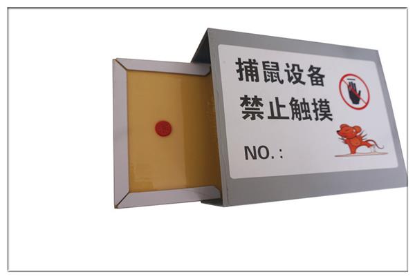 粘鼠板防尘罩重复使用 耐用
