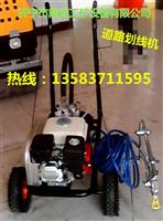 厂家零利润的手推道路划线机车间仓库冷喷划线机