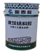 广西灌浆树脂奥泰利厂家直销质量放心