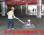 怀柔金刚砂厂家质优价廉