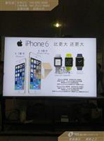 陕西西安无边框苹果6软膜灯箱批发