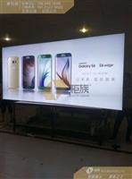 山东枣庄2015款挂墙式三星S6软膜背景灯箱批发