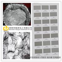 汽车涂料水性铝银浆 卷材涂料银浆