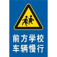 广西道路交通指示牌加工厂家