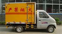 东莞液化气瓶运输车全国销售点