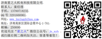 强推浙大中控XP422DCS扩容SOE主卡2015年底价