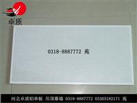 彩钢压型穿孔吸音板引领环保建材方向