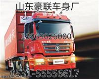 德龙新M3000驾驶室总成厂家德龙F3000奥龙驾驶室总成