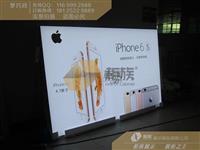 贵州凯里2015新款苹果6S软膜灯箱批发